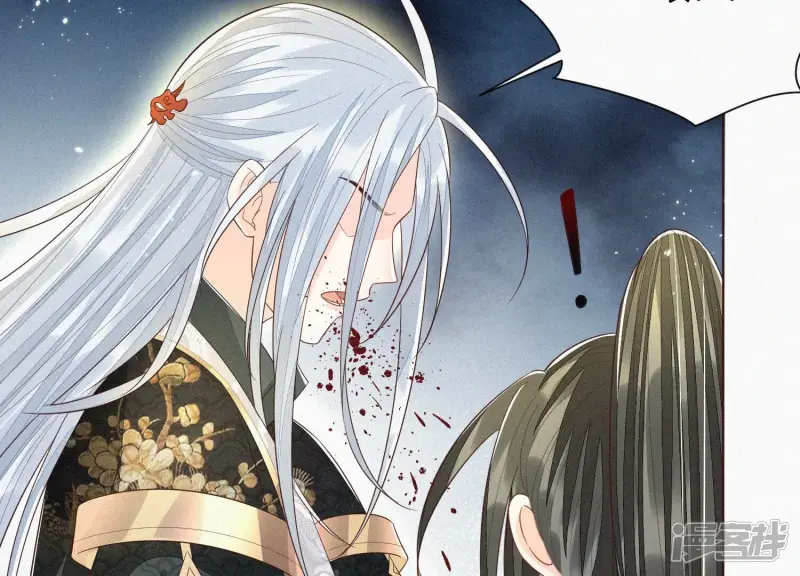 第43话 鸡飞狗跳的大魔头 第66页