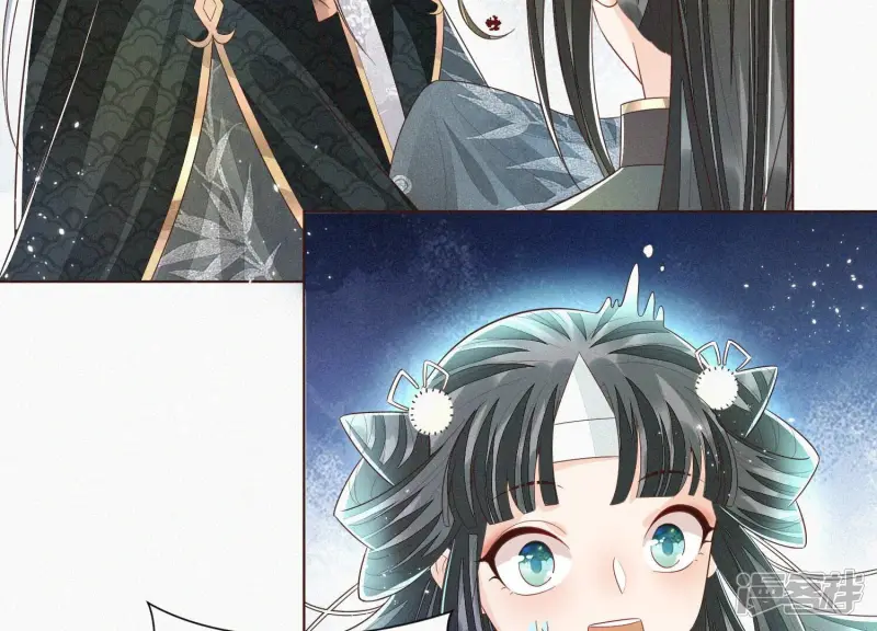第43话 鸡飞狗跳的大魔头 第67页