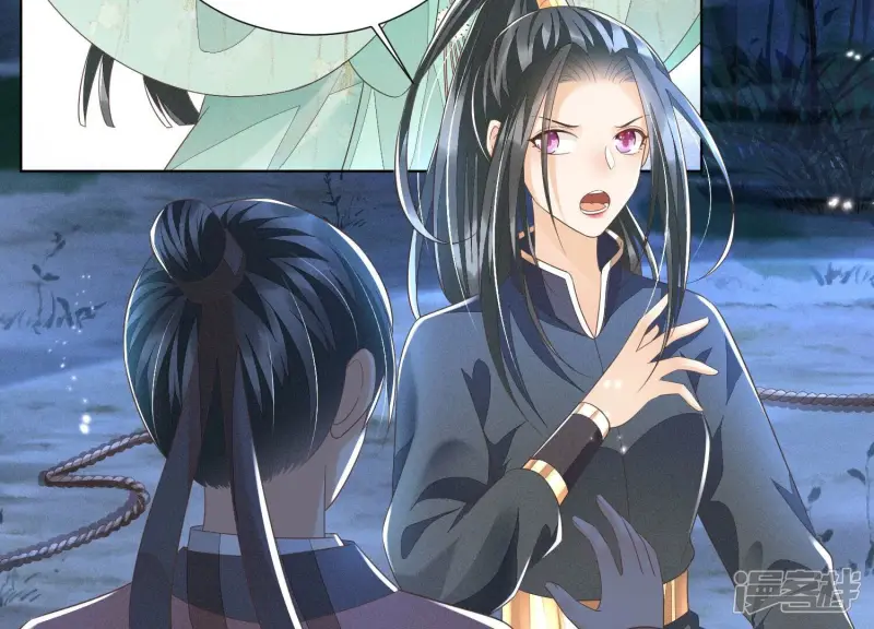 第42话 万古第一恶 第8页