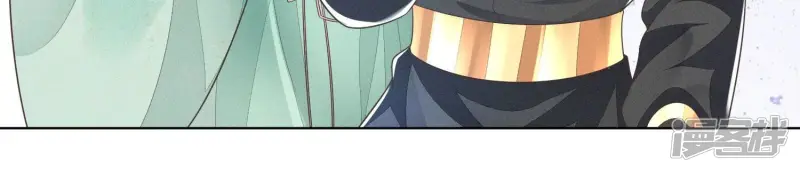 第42话 万古第一恶 第23页