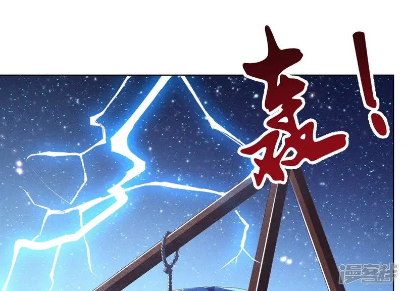 第42话 万古第一恶 第24页