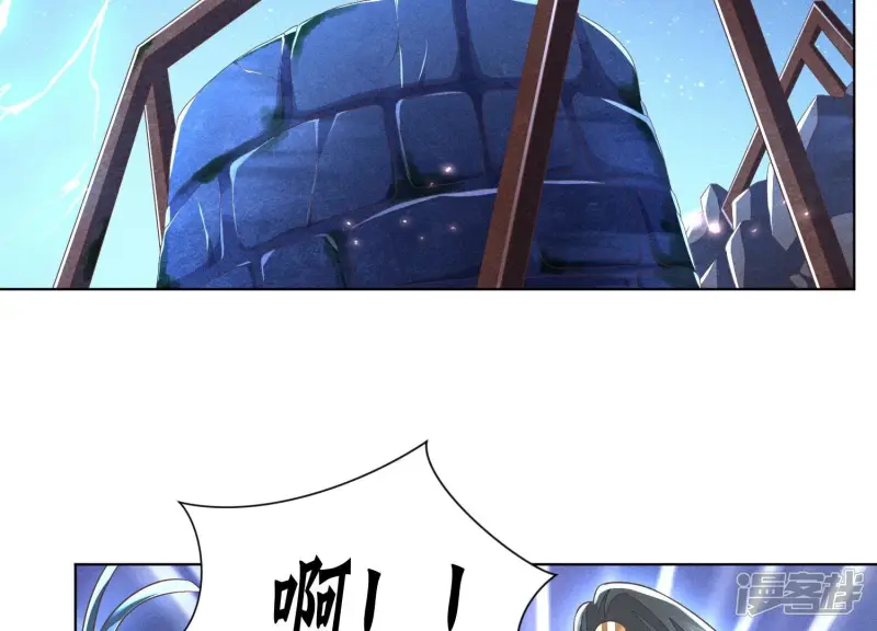 第42话 万古第一恶 第25页