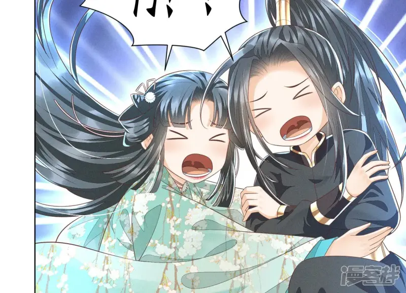 第42话 万古第一恶 第26页