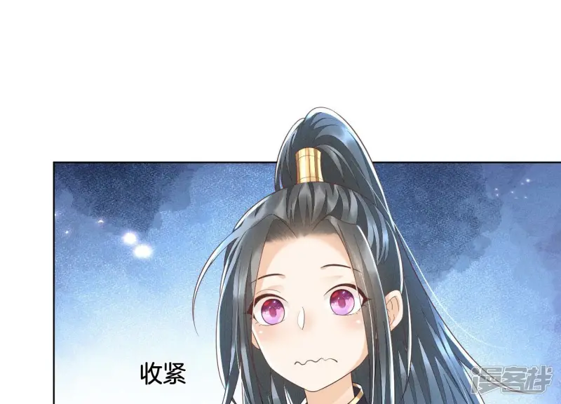 第42话 万古第一恶 第41页