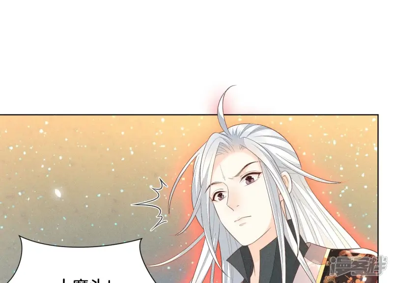 第42话 万古第一恶 第53页