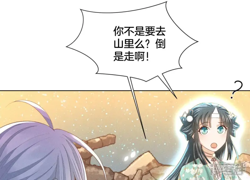 第42话 万古第一恶 第62页