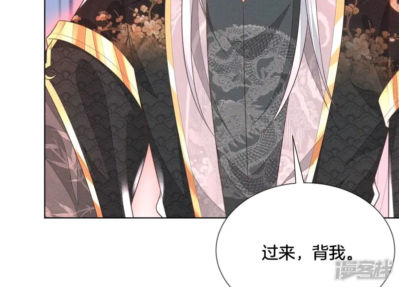 第42话 万古第一恶 第66页