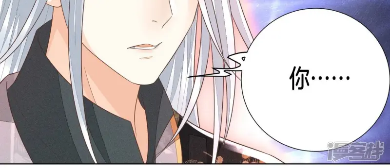 第42话 万古第一恶 第76页