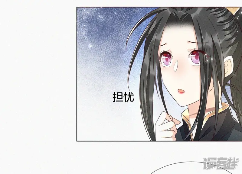 第41话 大魔头也会中咒？ 第4页