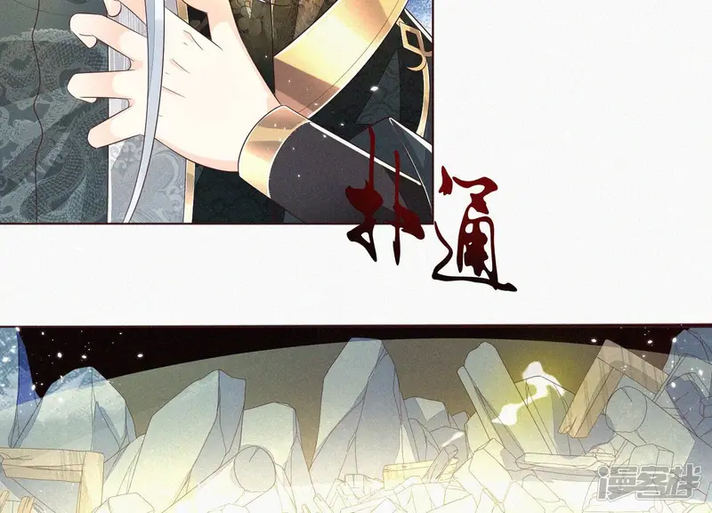 第41话 大魔头也会中咒？ 第9页