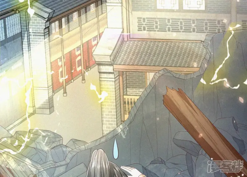 第41话 大魔头也会中咒？ 第21页