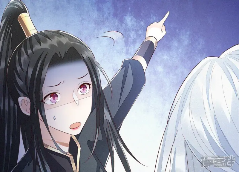 第41话 大魔头也会中咒？ 第25页