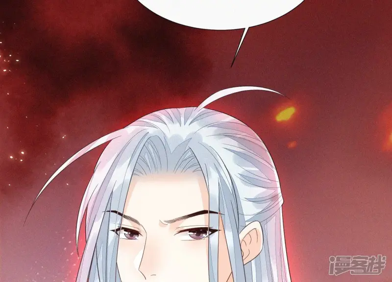 第41话 大魔头也会中咒？ 第30页