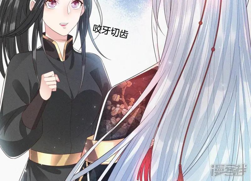 第41话 大魔头也会中咒？ 第38页