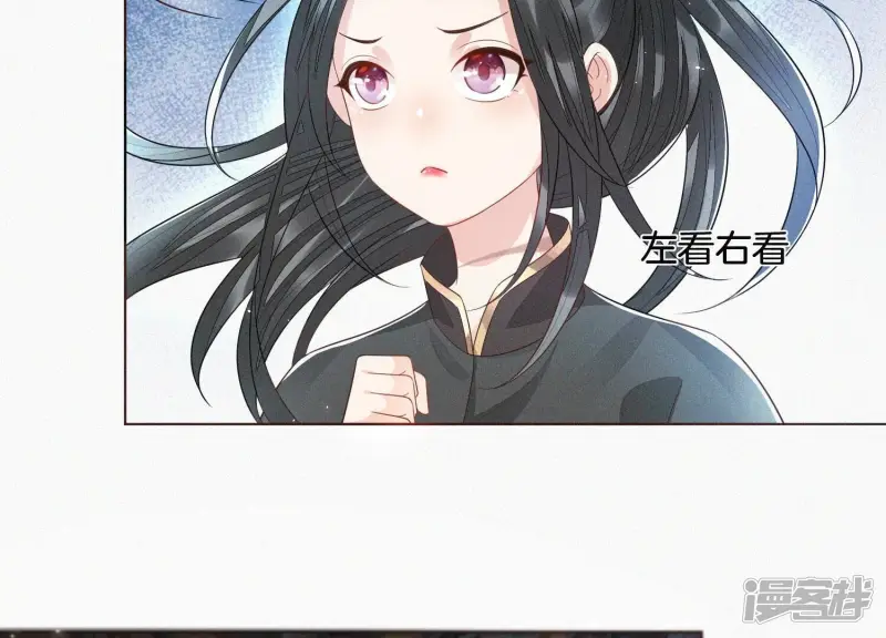 第41话 大魔头也会中咒？ 第40页