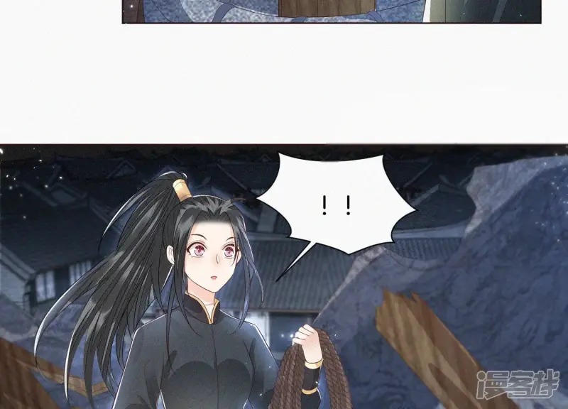 第41话 大魔头也会中咒？ 第44页