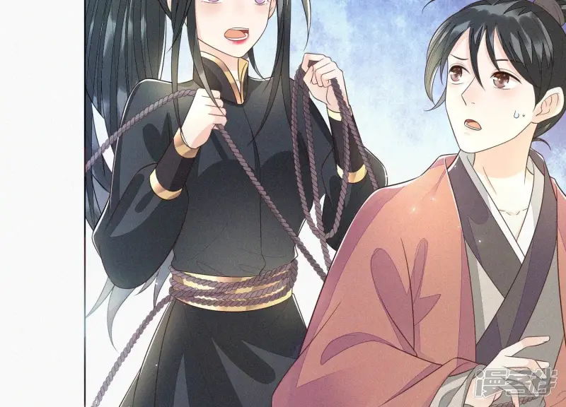 第41话 大魔头也会中咒？ 第48页