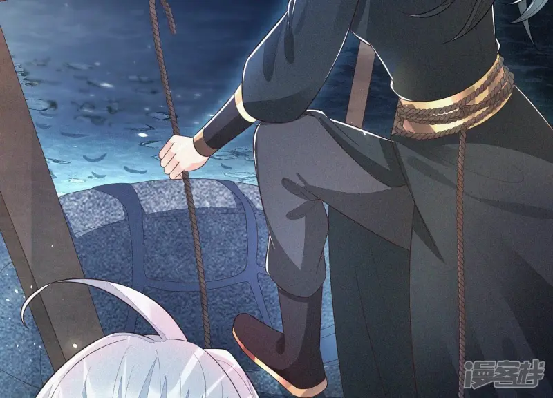 第41话 大魔头也会中咒？ 第52页