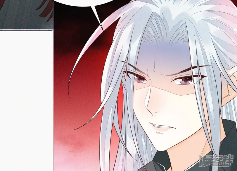 第41话 大魔头也会中咒？ 第55页