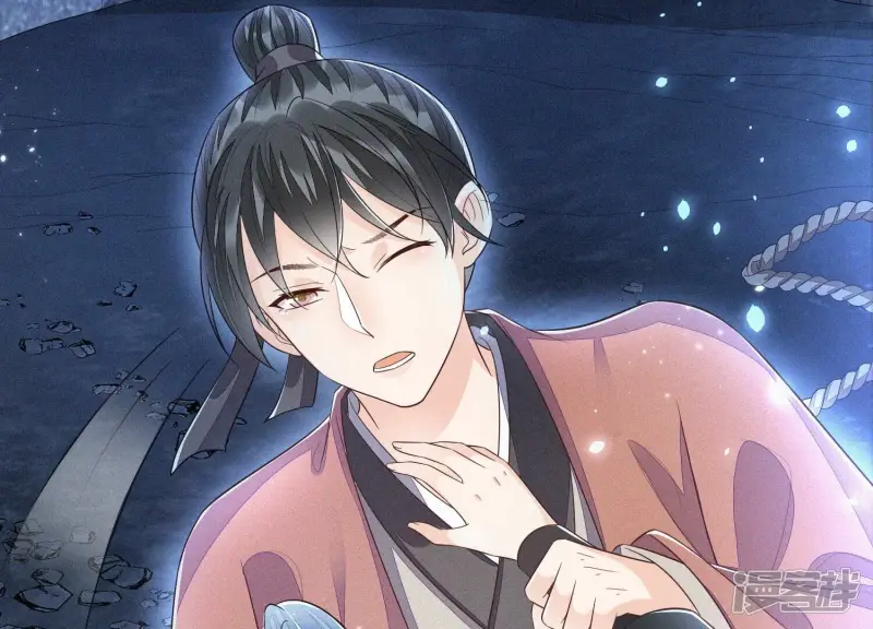 第41话 大魔头也会中咒？ 第60页