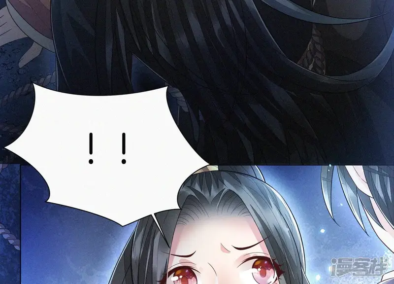 第41话 大魔头也会中咒？ 第62页
