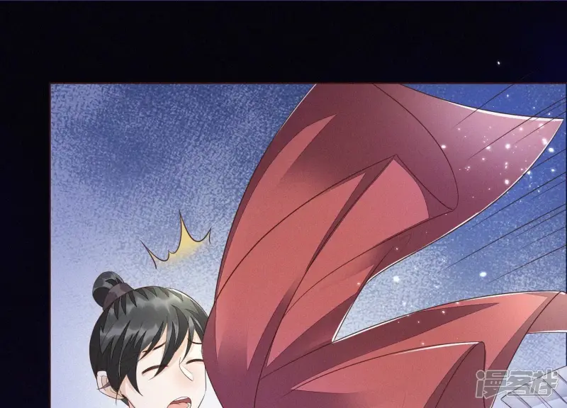 第40话 大魔头，他救了我？ 第4页