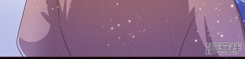 第40话 大魔头，他救了我？ 第9页