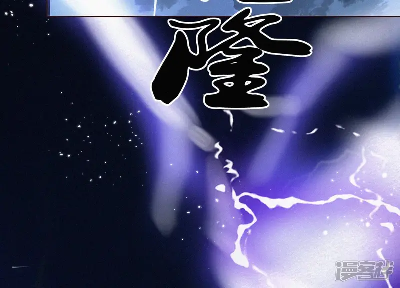 第40话 大魔头，他救了我？ 第12页