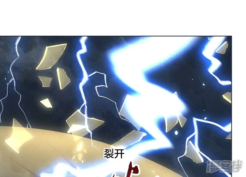 第40话 大魔头，他救了我？ 第36页