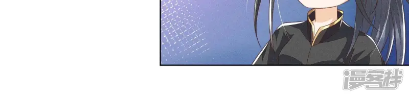 第40话 大魔头，他救了我？ 第38页