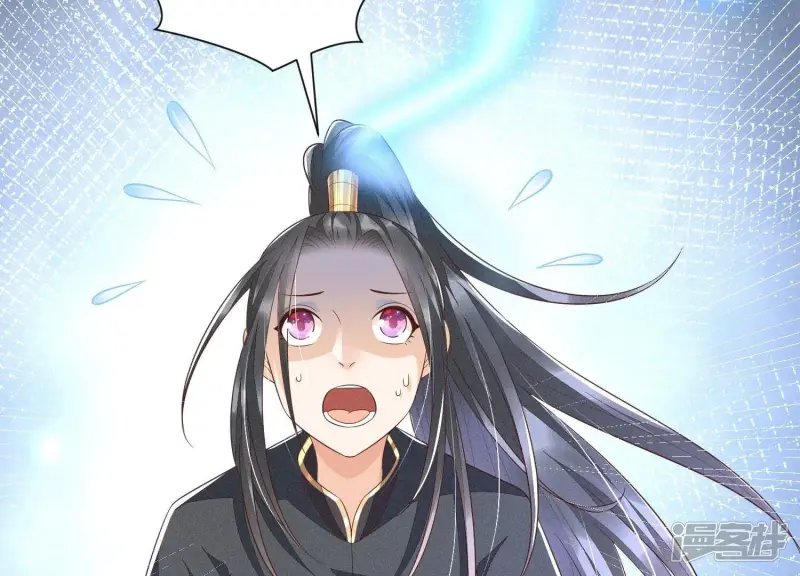 第40话 大魔头，他救了我？ 第41页