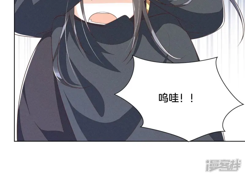 第40话 大魔头，他救了我？ 第45页