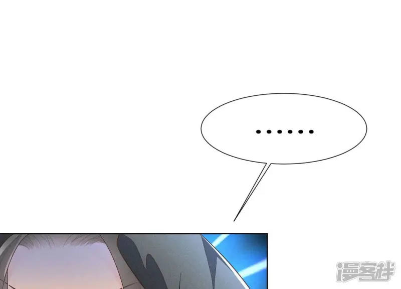 第40话 大魔头，他救了我？ 第47页
