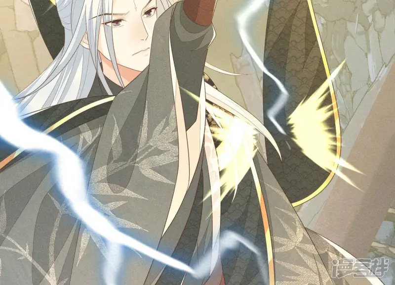 第40话 大魔头，他救了我？ 第51页