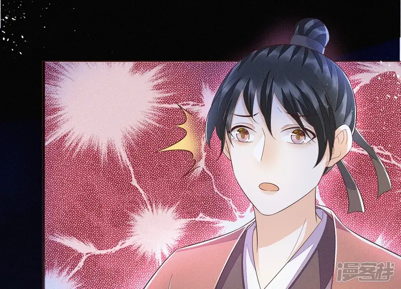 第39话 诈尸了？！ 第5页