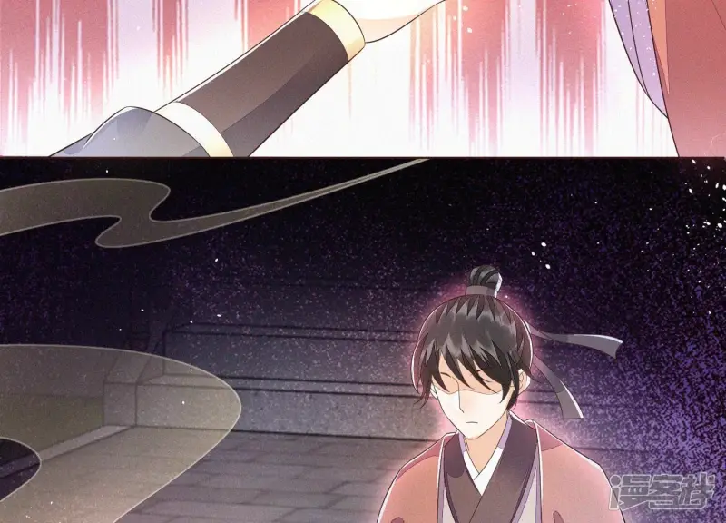第39话 诈尸了？！ 第14页