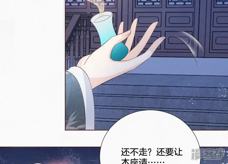第39话 诈尸了？！ 第19页