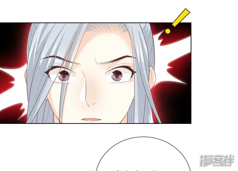 第39话 诈尸了？！ 第22页