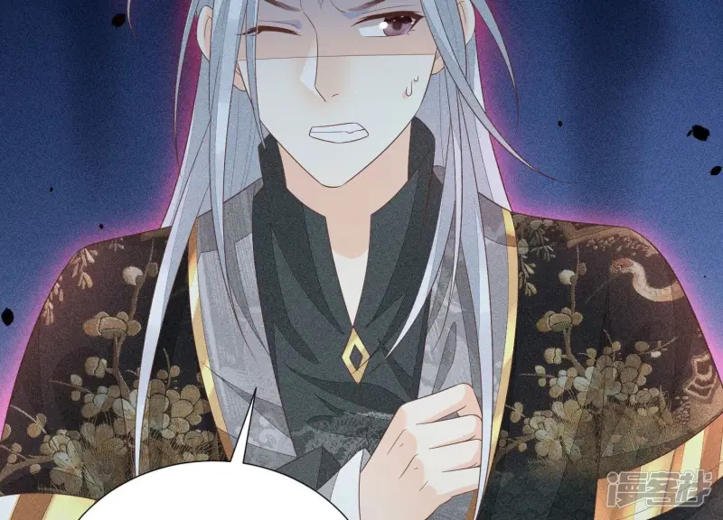 第39话 诈尸了？！ 第26页