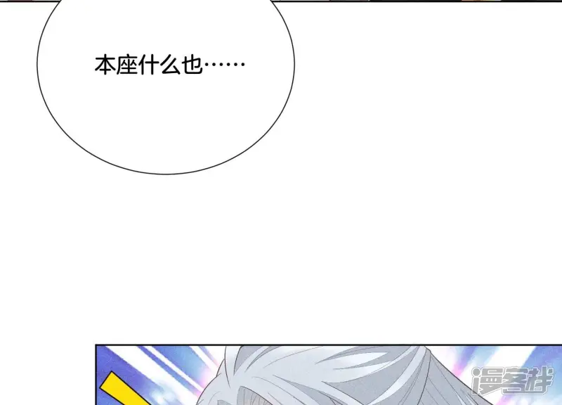 第39话 诈尸了？！ 第27页