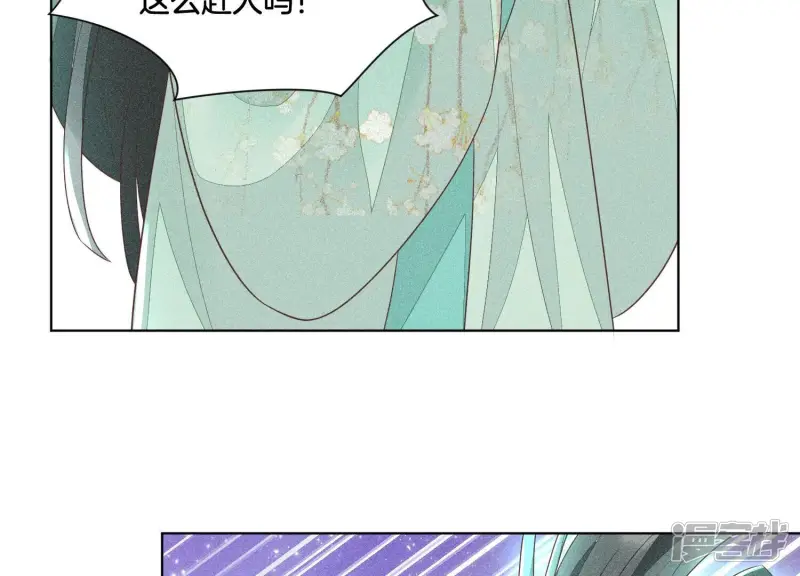 第39话 诈尸了？！ 第35页