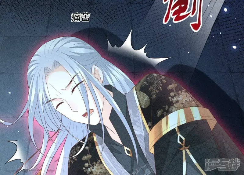 第39话 诈尸了？！ 第41页