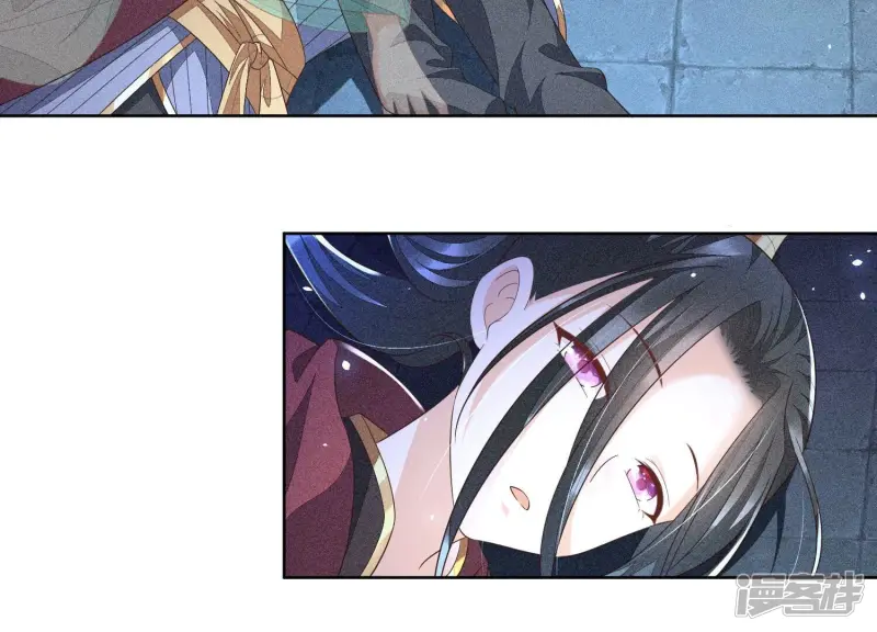第39话 诈尸了？！ 第45页