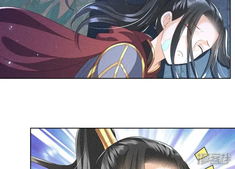 第39话 诈尸了？！ 第47页