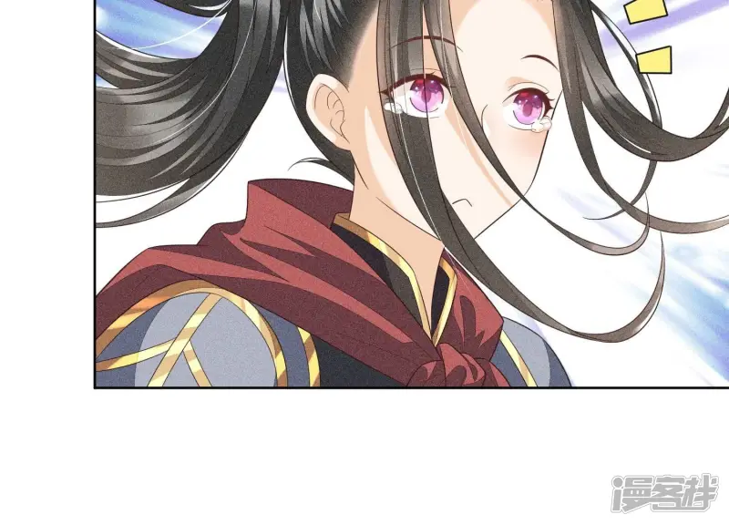 第39话 诈尸了？！ 第48页