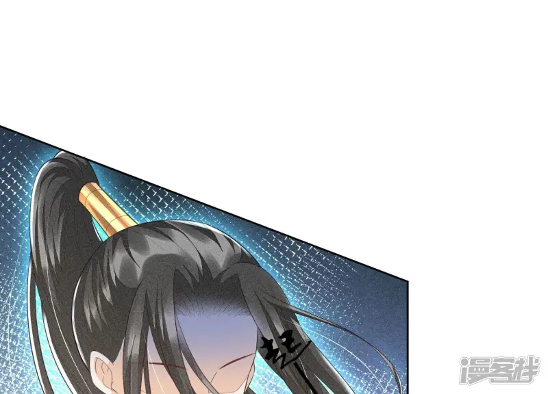 第39话 诈尸了？！ 第53页