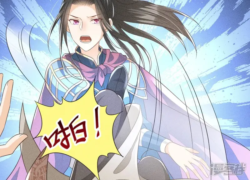 第39话 诈尸了？！ 第56页