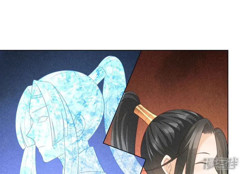 第38话 大魔头，你在干嘛？ 第12页