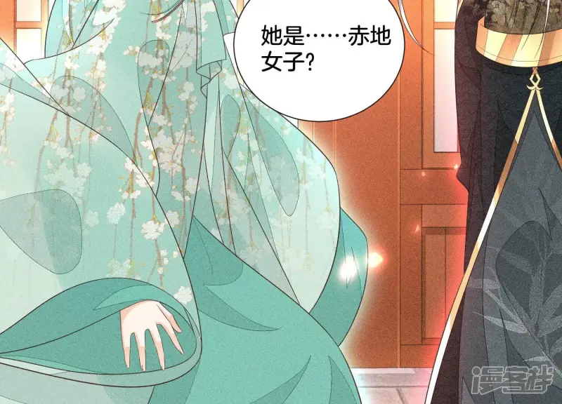 第38话 大魔头，你在干嘛？ 第17页