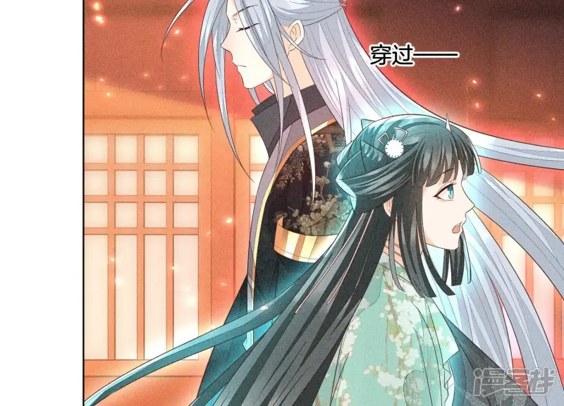 第38话 大魔头，你在干嘛？ 第19页